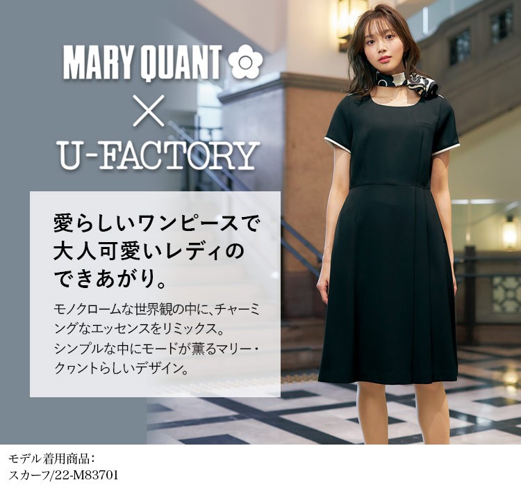 ワンピース[MARY QUANT/ストレッチ](22-m53071)　メイン画像