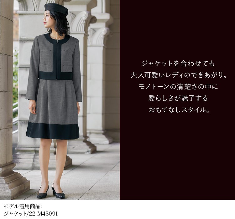 通年]MARY QUANT ワンピース[ストレッチ](22-M53091) | 株式会社