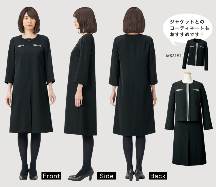 ワンピース(22-m53151)メイン画像②