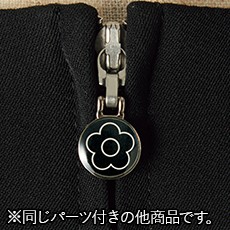 デイジー柄のファスナーチャーム