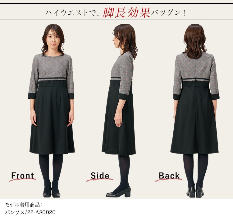 ワンピース(22-M53161) メイン画像③