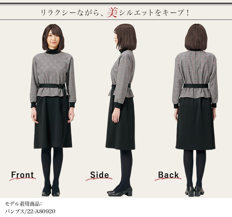 ワンピース(22-M53171) メイン画像③