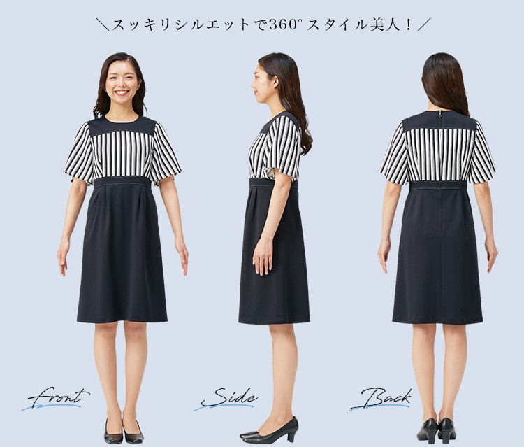 ワンピース(22-M53191) メイン画像④