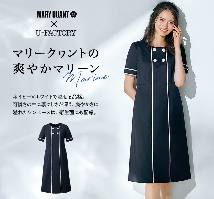andmary ワンピース andmary Clair knit set dress M