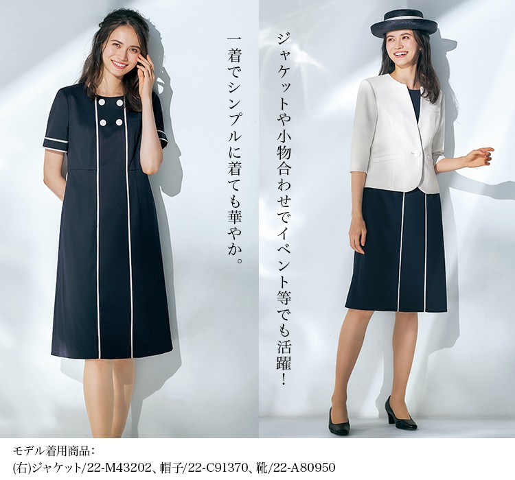 通年]MARY QUANT ワンピース[ニット/吸汗速乾/防シワ](22-M53201