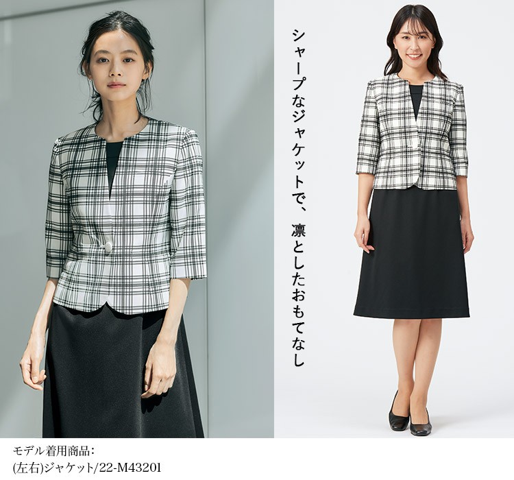 ワンピース(22-M53211) メイン画像③