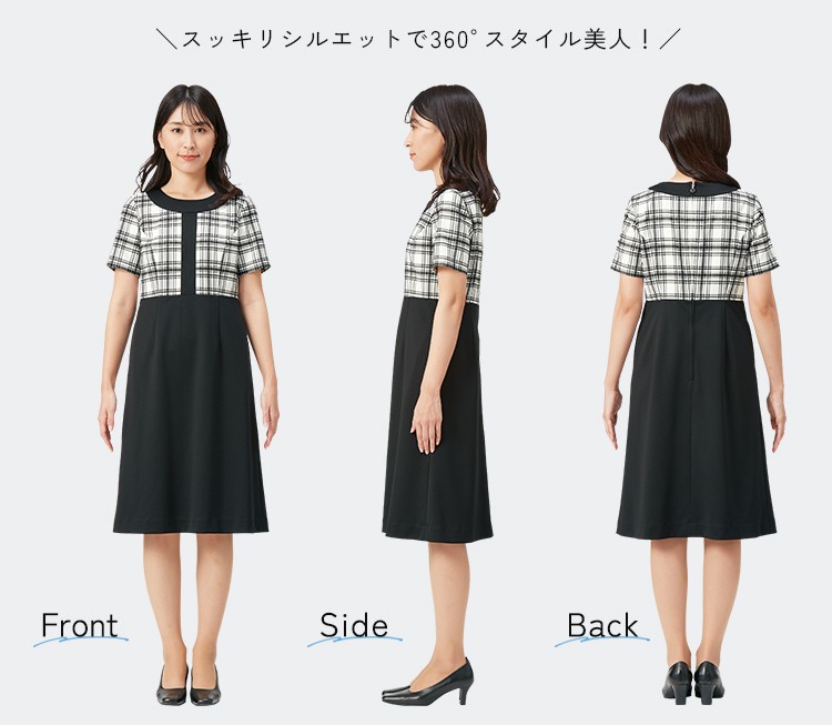 ワンピース(22-M53211) メイン画像④