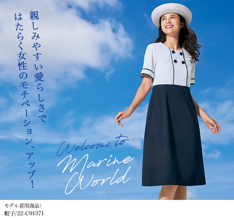 ワンピース(22-M53221) メイン画像②