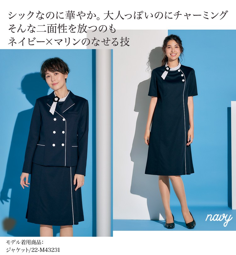 事務服・制服 ワンピース(22-M53231) メイン画像④