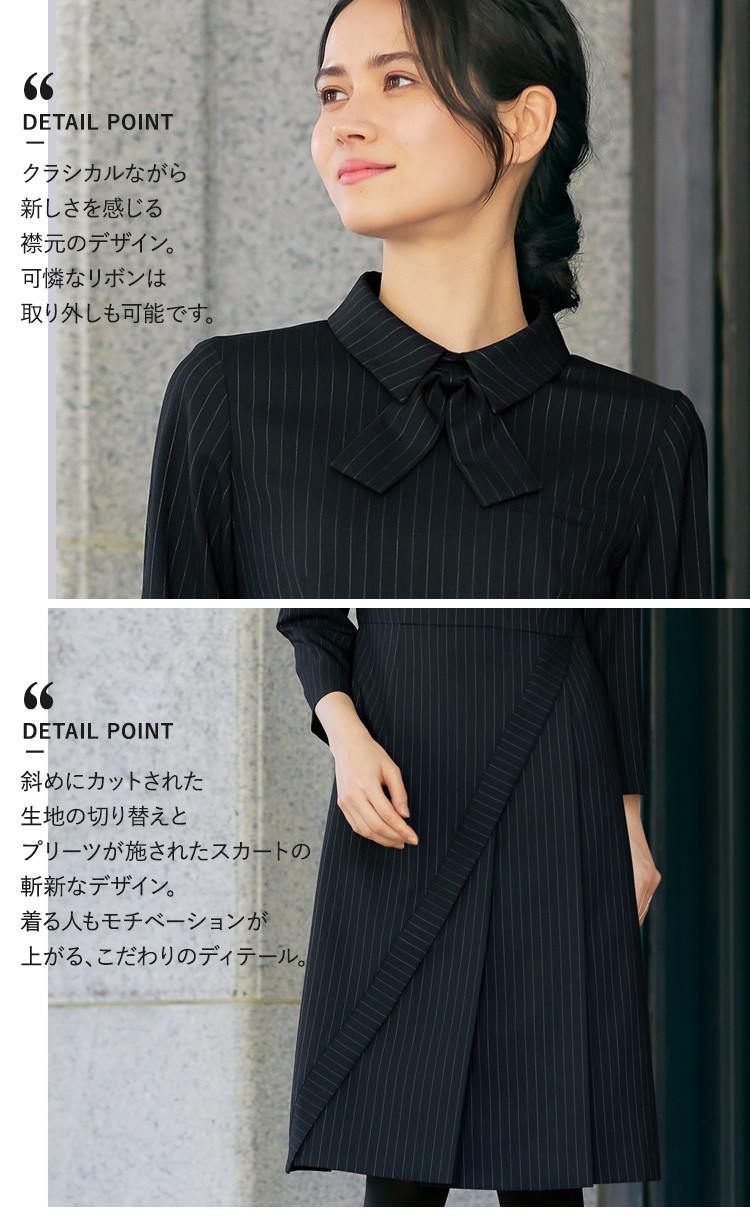 ワンピース(22-M53261) メイン画像③