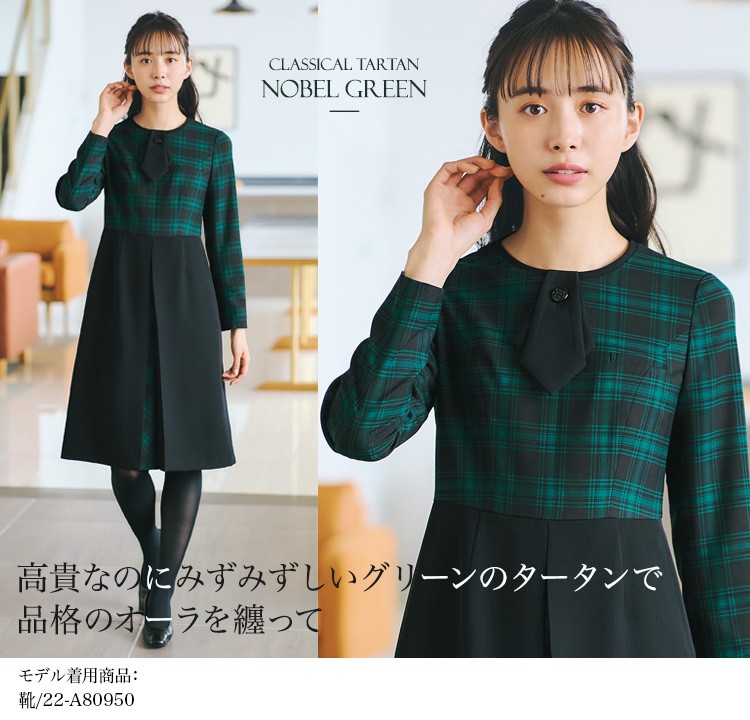 ワンピース(22-M53271) メイン画像④