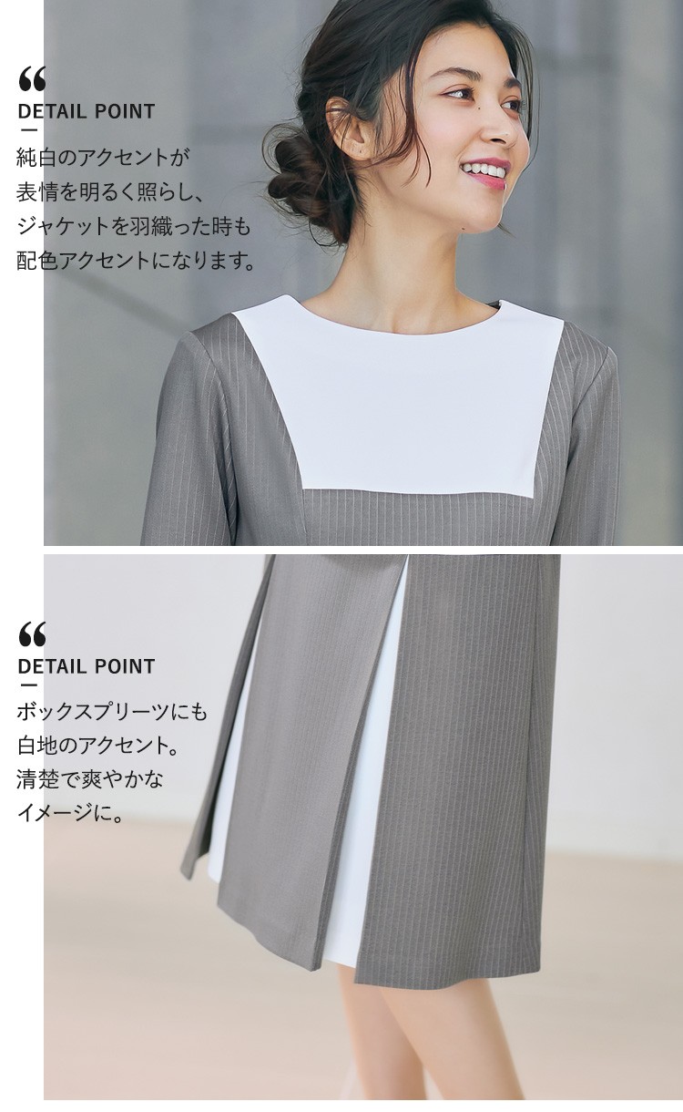 ワンピース(22-M53281) メイン画像②