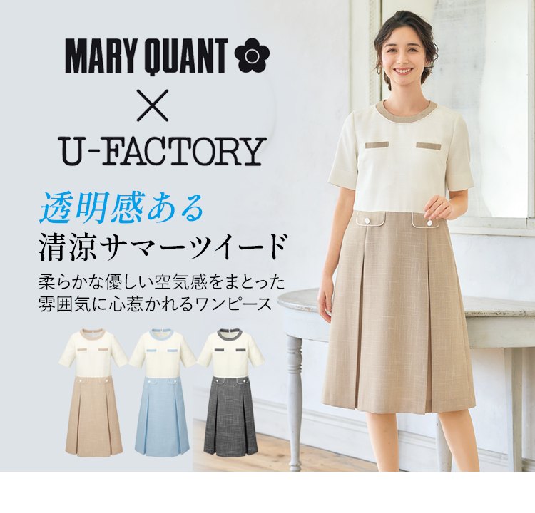 事務服・制服 ワンピース(22-M53291) メイン画像