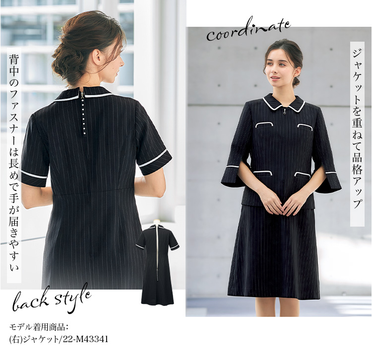 ワンピース(22-m53341) メイン画像③