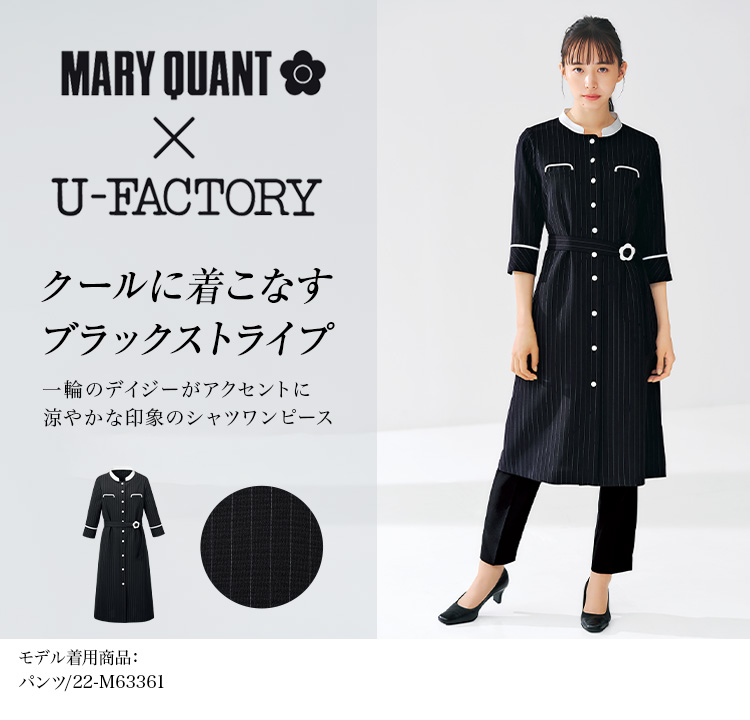 ワンピース(22-m53351) メイン画像