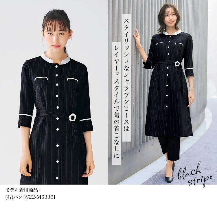 ワンピース(22-m53351) メイン画像②