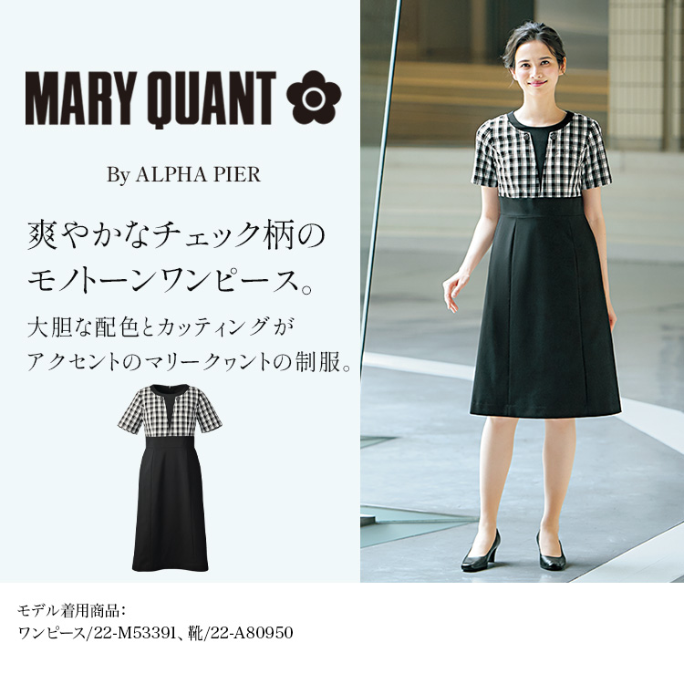 ワンピース(22-m53391) メイン画像