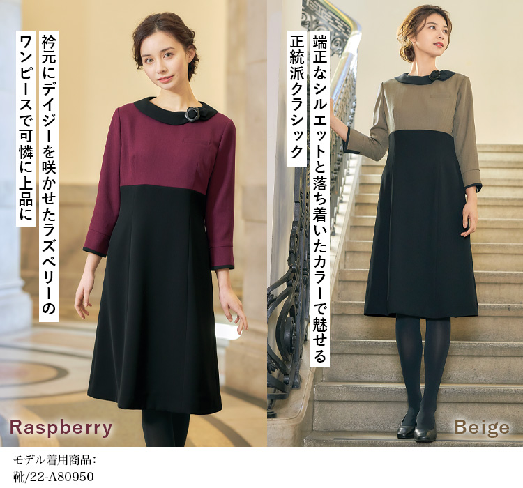 通年]MARY QUANT ワンピース[ストレッチ](22-M57011) | 株式会社