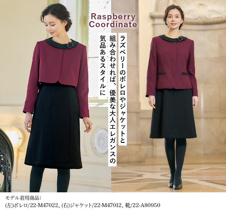 通年]MARY QUANT ワンピース[ストレッチ](22-M57011) | 株式会社