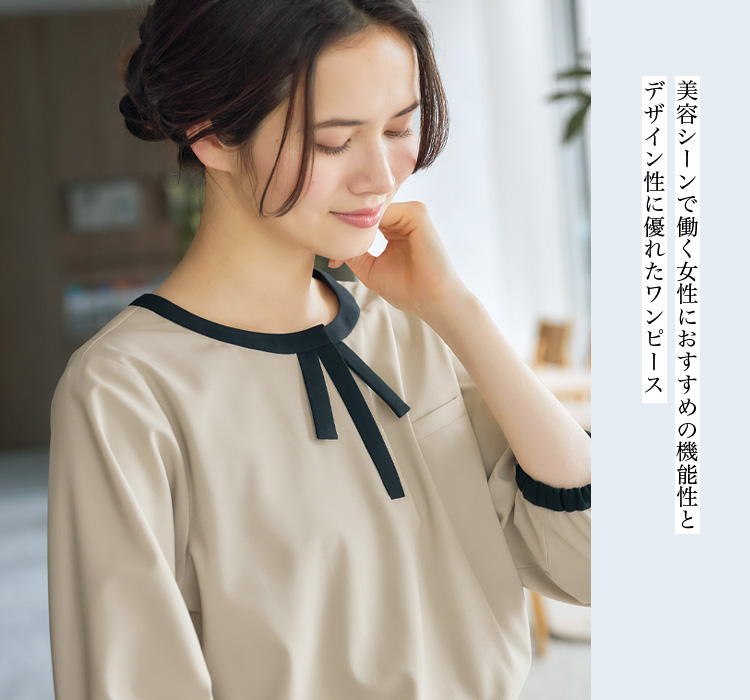 ワンピース(22-m57031) メイン画像②