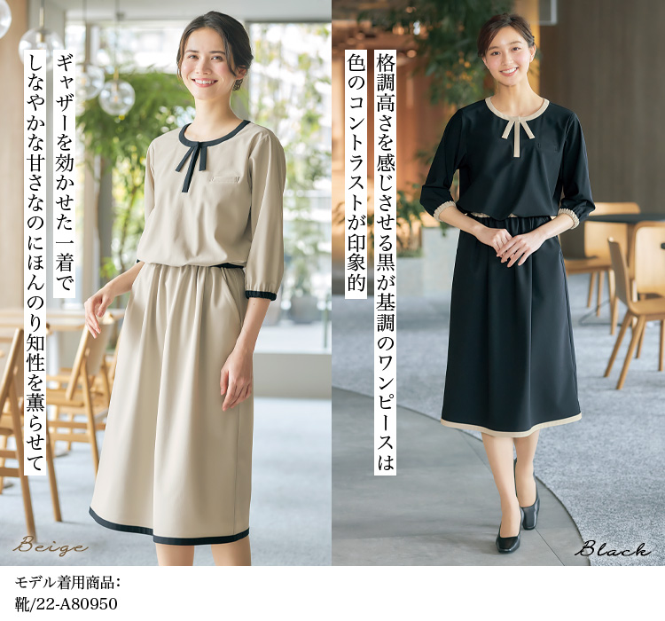 ワンピース(22-m57031) メイン画像③