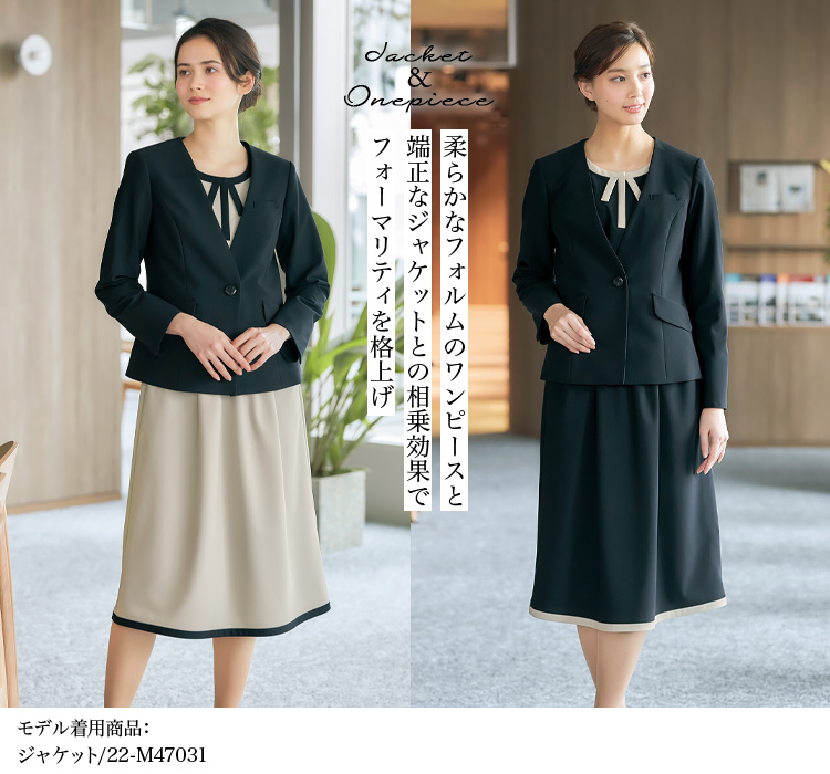ワンピース(22-m57031) メイン画像④