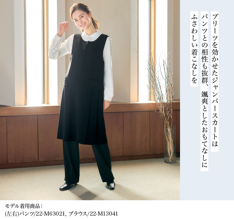 エムズジャンパースカート Munich ジャンパースカート 8oz 7イヤーズスラブデニム