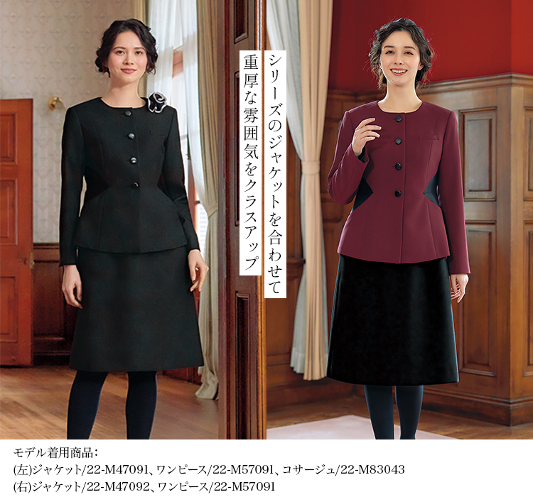 ワンピース(22-M57091)メイン画像③