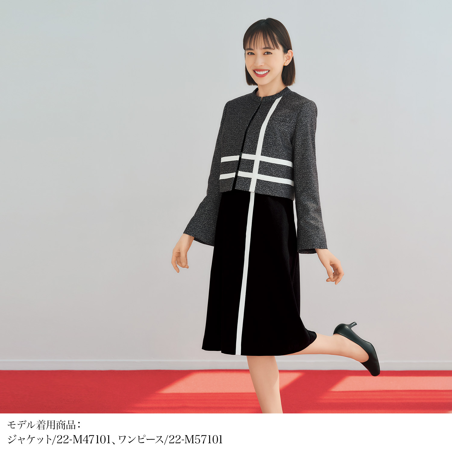 マリークワント ツイード素材のグレーのワンピース(22-m57101) を着用した女性モデル正面画像