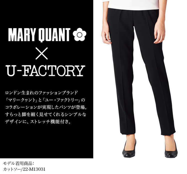 パンツ[MARY QUANT/ストレッチ](22-M63011)　