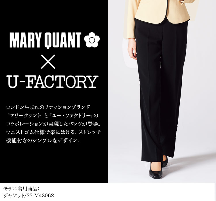 パンツ[MARY QUANT/ストレッチ](22-M63021)　