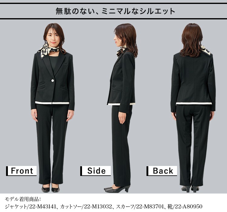 パンツ(22-M63141) メイン画像③