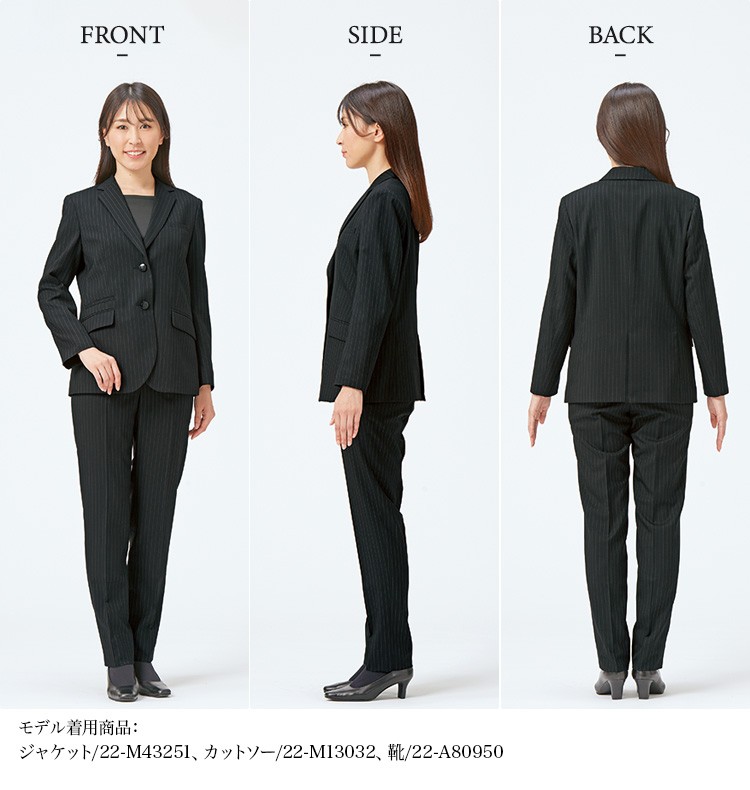 パンツ(22-M63251) メイン画像③