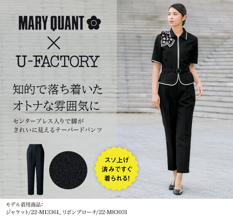 スカート (22-m63361) メイン画像