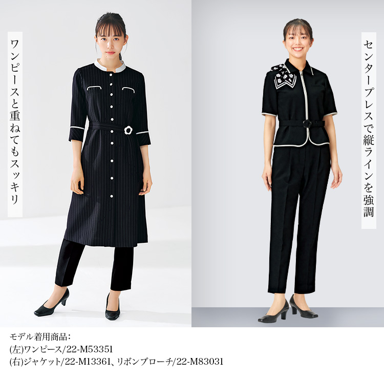 スカート(22-m63361) メイン画像②