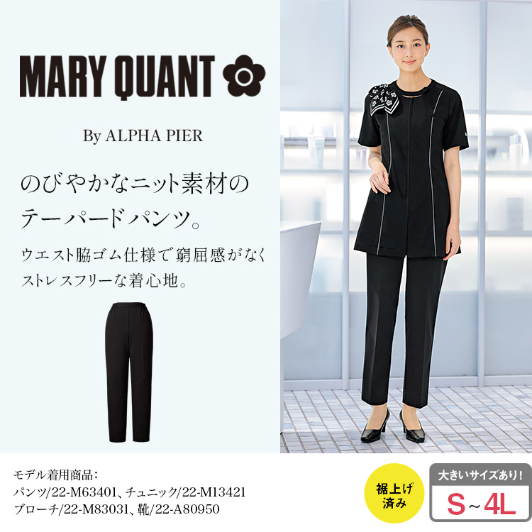 パンツ(22-m63401) メイン画像