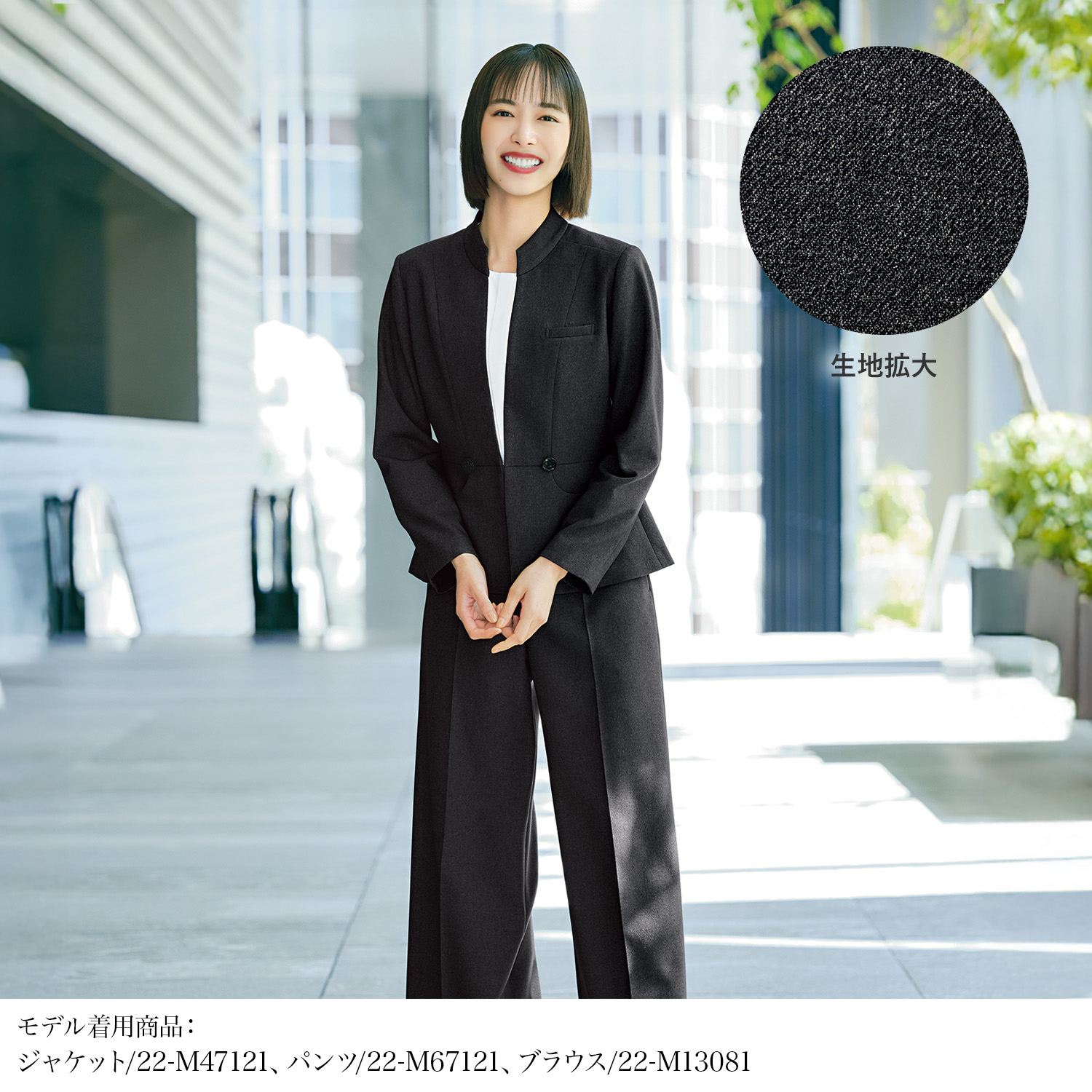 マリークワントの上品なグレーのパンツ(22-m67121) を着用した女性モデル正面画像