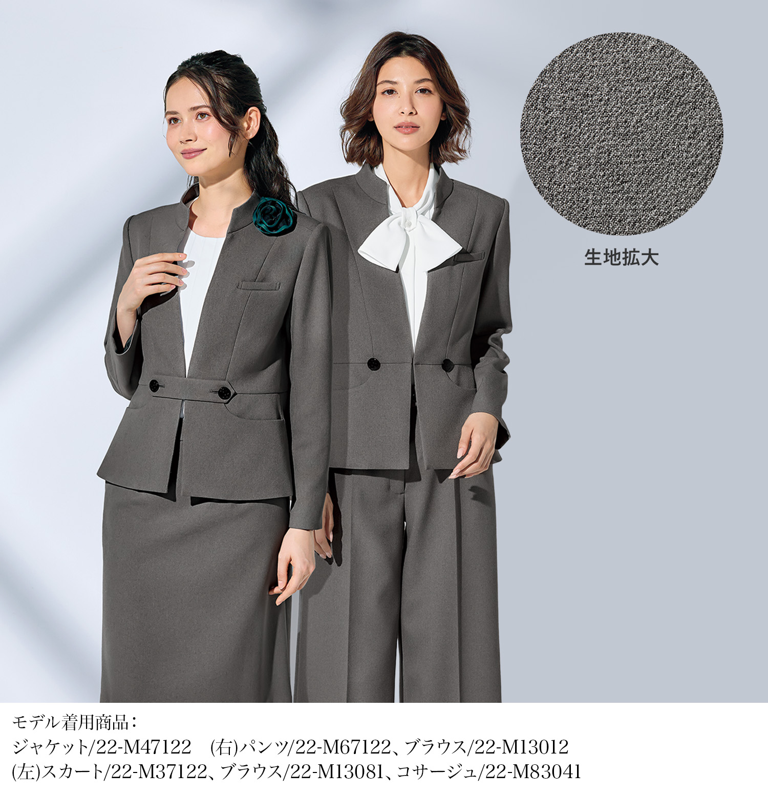 マリークワントの上品なグレーのパンツ(22-m67121) を着用した女性モデル正面画像
