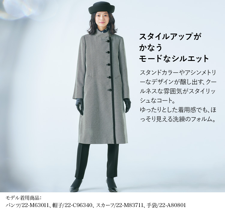MARY QUANTコート(22-m73011)メイン画像②