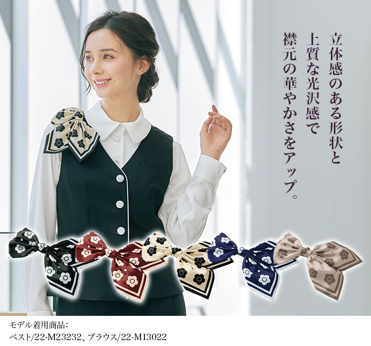 リボン[MARY QUANT](22-M83031)　メイン画像②