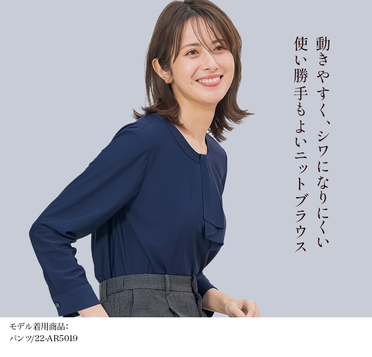 プルオーバーブラウス(22-nf1042)メイン画像②
