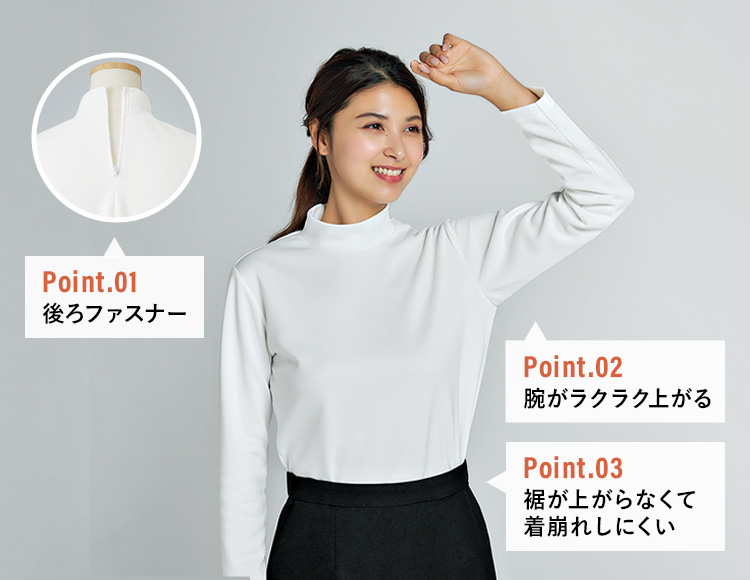 カットソー(22-nf1043) メイン画像1