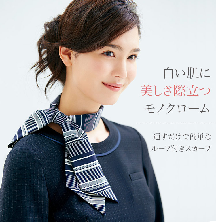 スカーフ(22-nf175)　1枚目