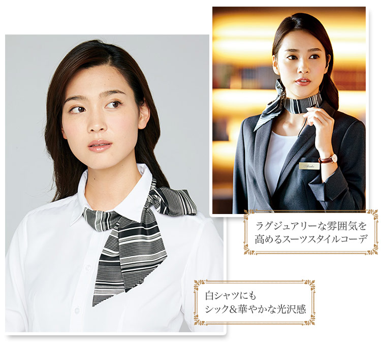 スカーフ(22-nf175)　2枚目