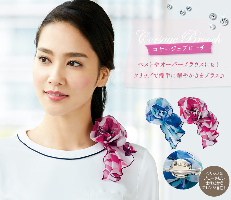 コサージュブローチ(22-NF182)　
