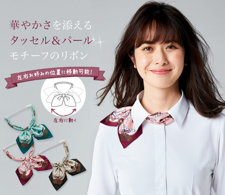 リボン 22-NF184 1枚目