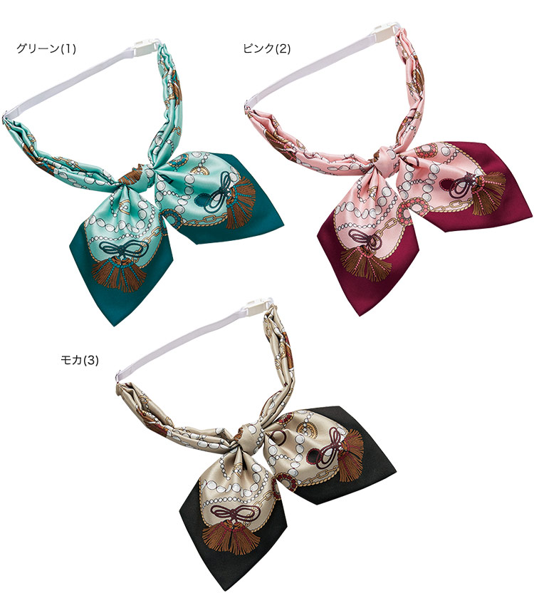 リボン 22-NF184 カラーバリエーション