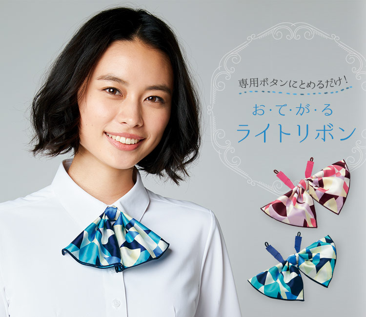 アルファピア ライトリボン 22-NF186 1枚目