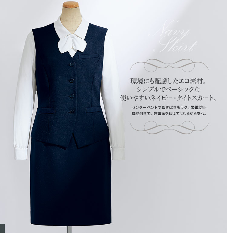 エコ素材でBESTプライス シンプルタイトスカート<53cm>(22-UF3500R)