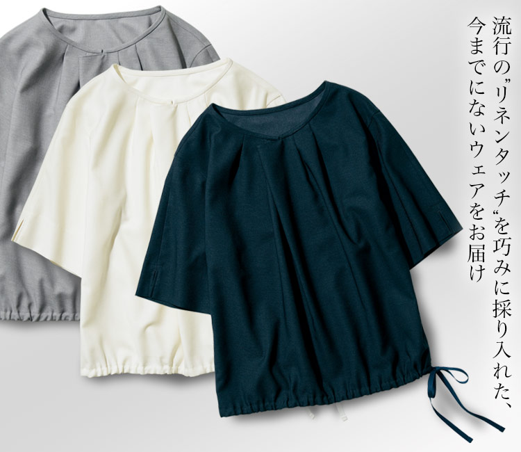 春夏用]YUKI TORII プルオーバーブラウス[ストレッチ](22-YT1718